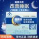 瞌睡虫科伦牌褪黑素胶囊24粒改善睡眠褪黑素含维生素B6睡眠片