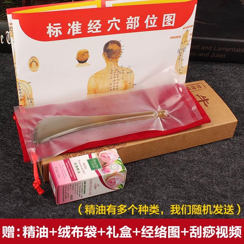 牛角拨筋棒女眼面部刮痧拔经络板脸部颈美容全身通用淋巴提拉按摩