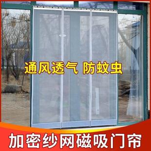 玻璃门防蚊门帘商铺店面夏天防蚊虫别墅大门农村户外家用沙帘店铺