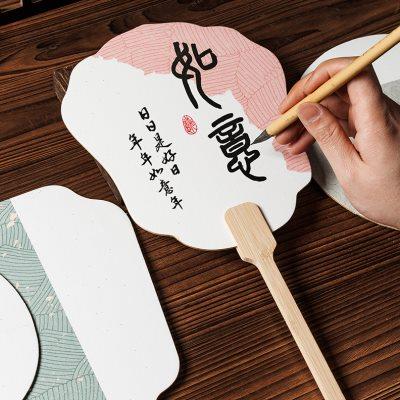 江左空白宣纸团扇加厚半生熟扇面古风国画绘画扇子毛笔书法专用宫
