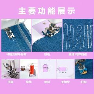 厂家云缝505A家用小型电动锁边缝纫机迷你全自动带脚踏手动衣车吃