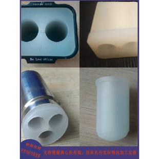离心机管套离心机适配器水平转子适配离心套管1000转实验离心机