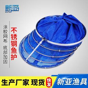 不锈钢双圈鱼护双环万向定位涂胶防挂渔护台钓黑坑鱼户厂家