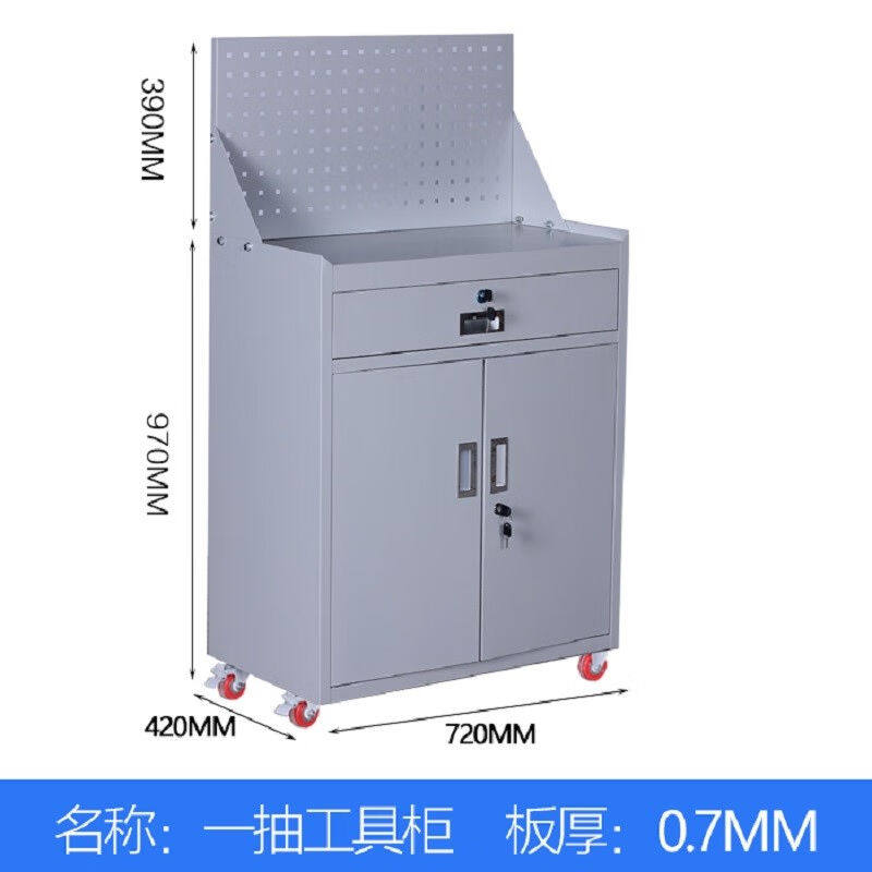 洛添工具柜车间用重型铁皮柜五金加厚工厂对开门收纳工具箱汽修工怎么样,好用不?