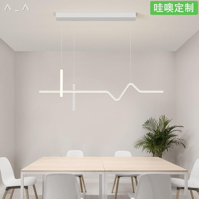 【哇噢】简约led一字吊灯现代创意长条饭厅装饰北欧设计师餐吊灯
