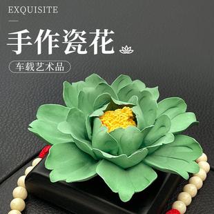 女士高档中控台荷花女神汽车装 车内饰品摆件2024新款 饰品车载莲花
