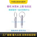 拉环分度销自锁旋钮柱塞不锈钢弹簧定位销精密拉环型伸缩安全销子