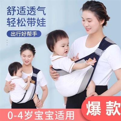 新生婴儿背带前后两用多功能横抱式宝宝简易单肩轻便抱娃神器夏季