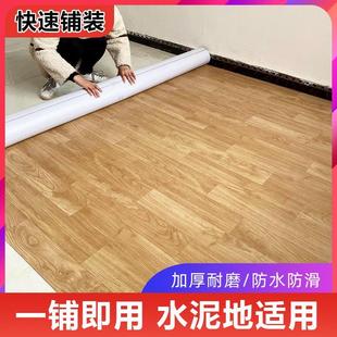 地板革加厚仿瓷砖水泥地pvc地板贴家用塑胶防滑地垫耐磨防水商用