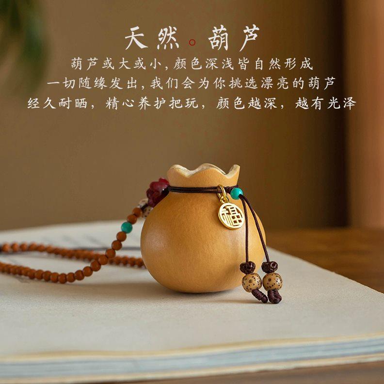 天然葫芦福袋钱袋朱砂汽车挂件车内吊饰男女士车载后视镜高级挂饰