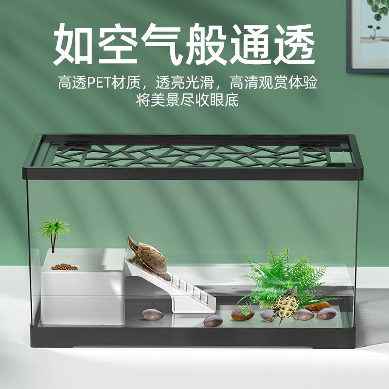 乌龟缸家用带晒台爬台生态可带盖塑料饲养箱造景居家客厅小鱼缸