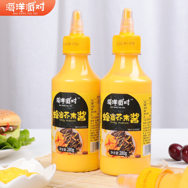 韩式炸鸡甜辣酱韩式蜂蜜芥末酱韩式炸鸡酱番茄甜辣酱黄芥末酱沙拉