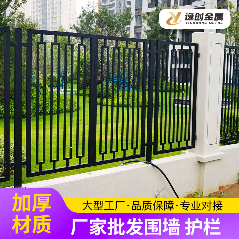 定制锌钢围墙护栏铁艺围栏方管焊接栏杆厂房社区院子学校隔离栅栏