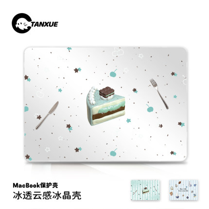 可口蛋糕适用于苹果华为电脑macbook保护壳macbookair保护套macbookpro笔记本14寸13.3外壳m2云感磨砂保护壳
