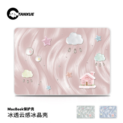 渐变云朵适用于华为matebook14保护壳13s笔记本matebook16s保护壳电脑pro酷睿ultra套D14荣耀magicbook15外壳