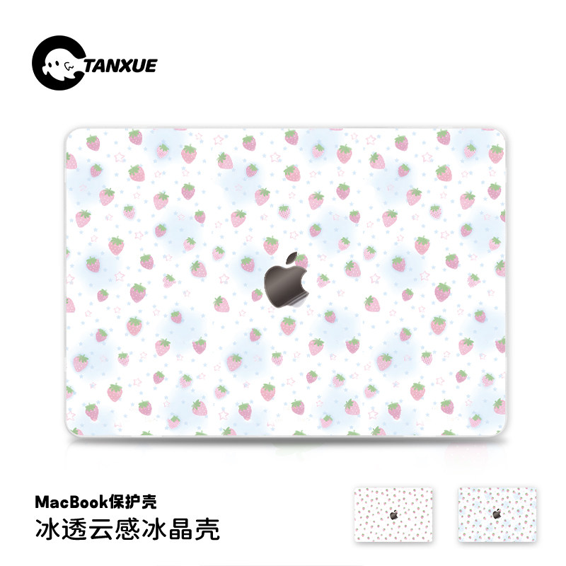 莓白甜梦适用于苹果华为电脑macbook15保护壳mac笔记本新款2026檀雪M2pro15寸macbookair13膜M3轻薄冰晶壳
