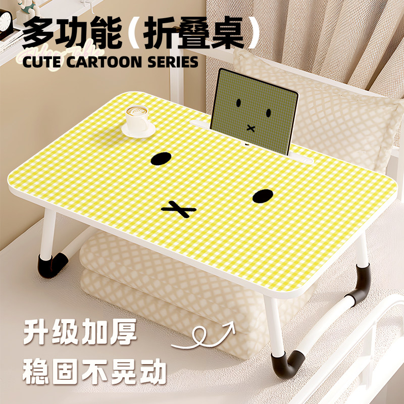 可爱米菲卧室床边可折叠笔记本卡通童学习桌字汉语拼音字母励志小桌子