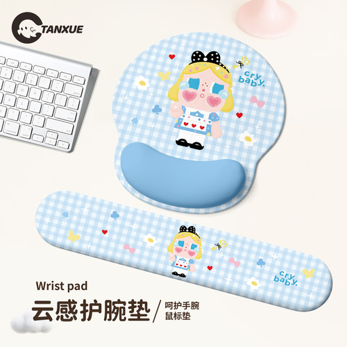 【放肆情绪自由】高颜值护腕垫