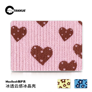 冬日爱心适用于华为matebook14保护壳13s笔记本matebook16s电脑pro酷睿ultra套D14荣耀magicbook15外壳