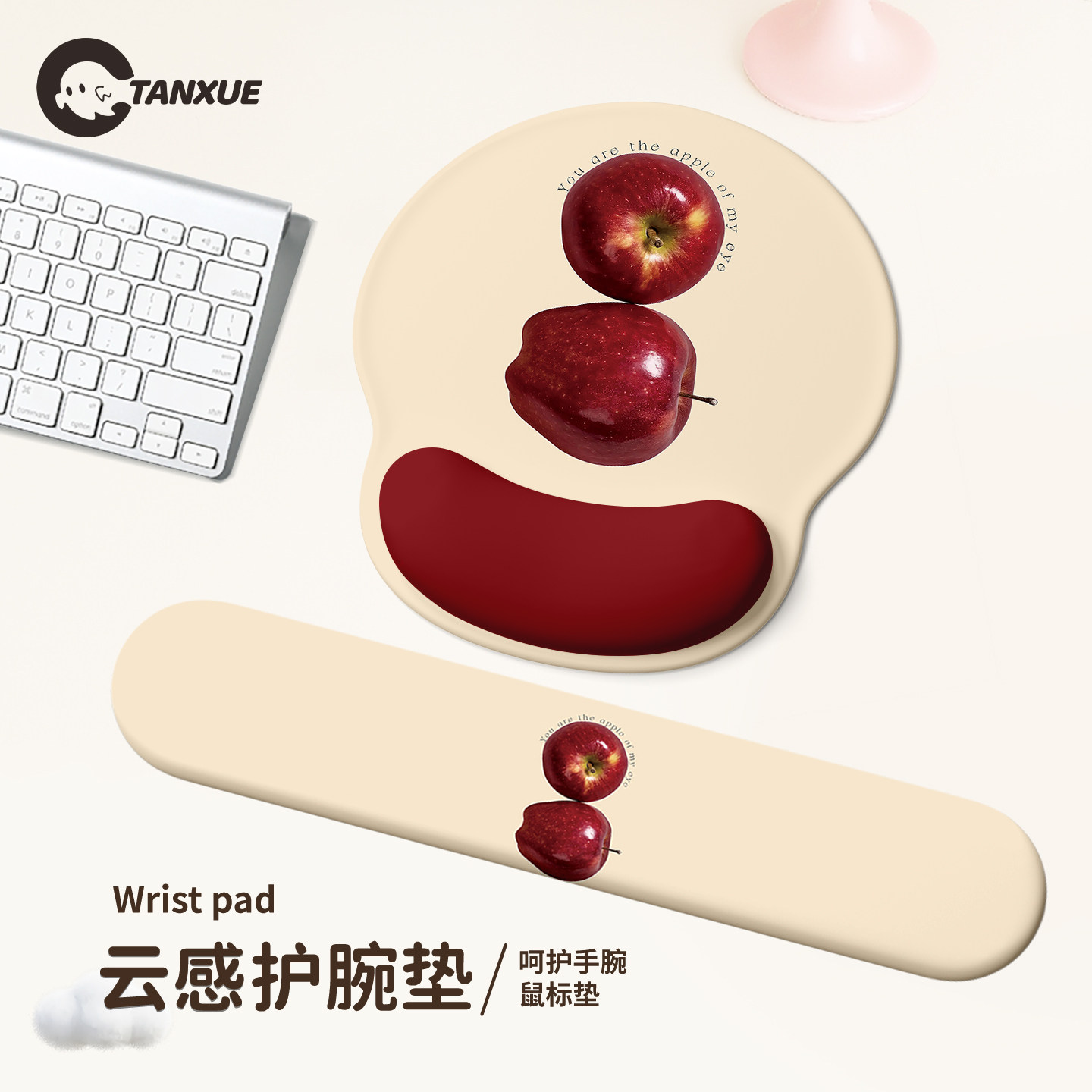 可爱小苹果护腕鼠标垫女手腕垫防滑办公室笔记本电脑键盘手托,电脑硬件/显示器/电脑周边,鼠标垫/贴/腕垫,淘宝优惠券,粉丝福利购,淘宝优惠卷