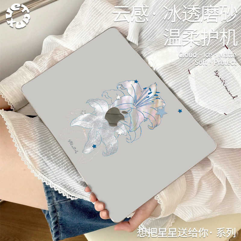 ins水晶百合适用于苹果华为电脑macbook15保护壳mac笔记本新款檀雪M2pro15寸macbookair13膜M3轻薄云感冰晶壳