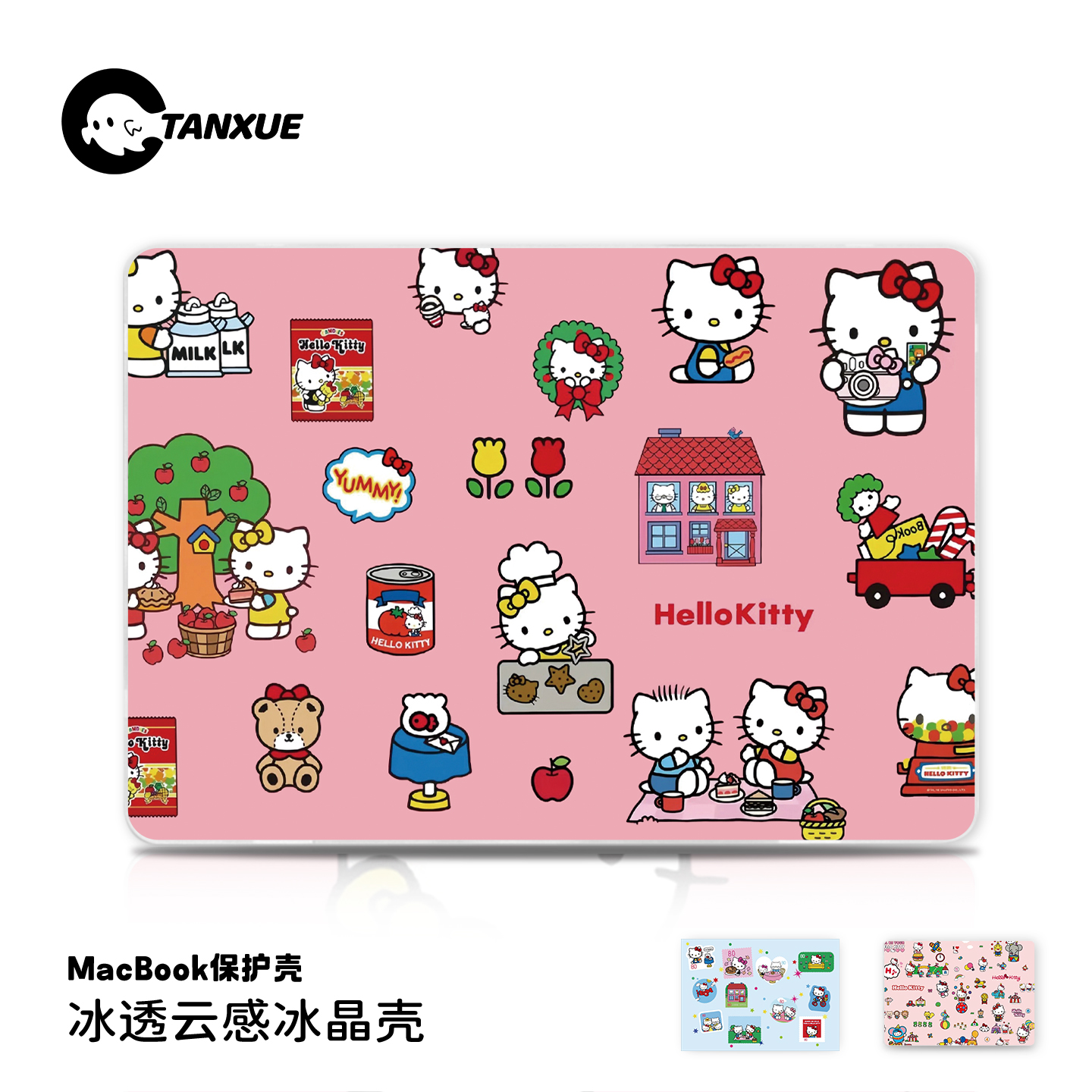 【可爱Kitty】冰透磨砂保护壳