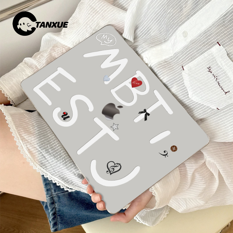 【可爱性格MBTI】云感磨砂电脑壳