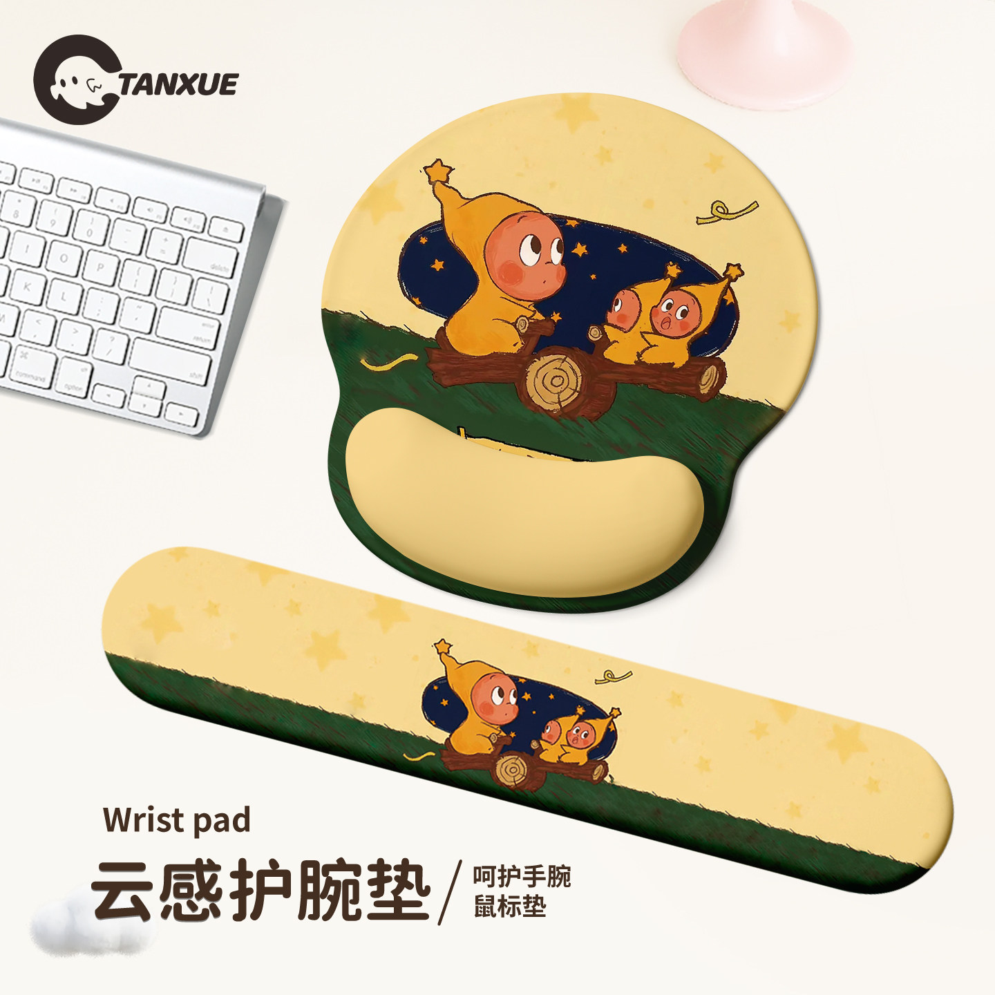 许愿心意护腕鼠标垫女手腕垫防滑办公室笔记本电脑键盘手托,电脑硬件/显示器/电脑周边,鼠标垫/贴/腕垫,淘宝优惠券,粉丝福利购,淘宝优惠卷