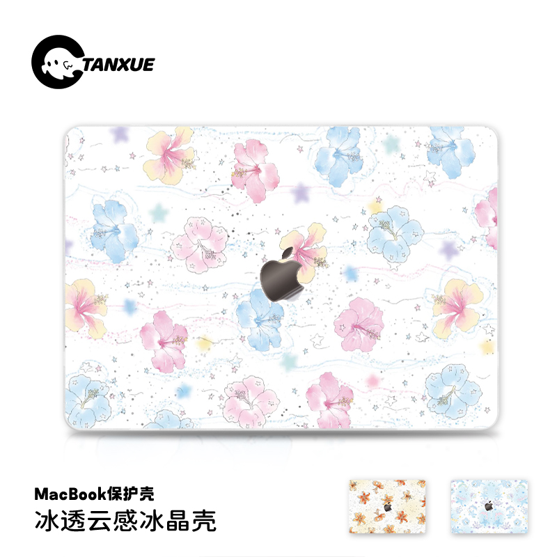 【ins渐变百合】冰透磨砂保护壳