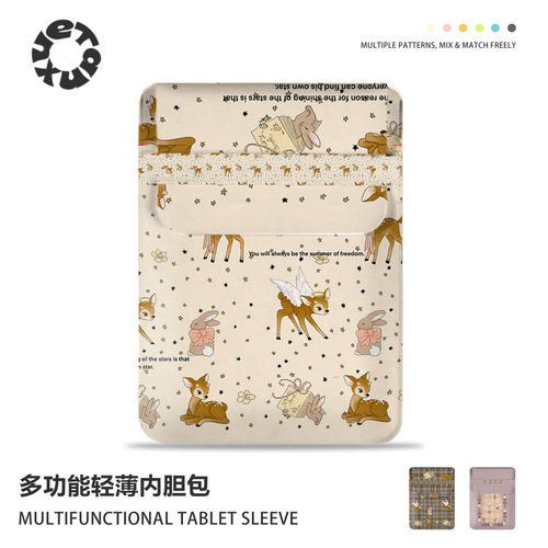 【可爱小鹿斑比】翻盖轻薄内胆包