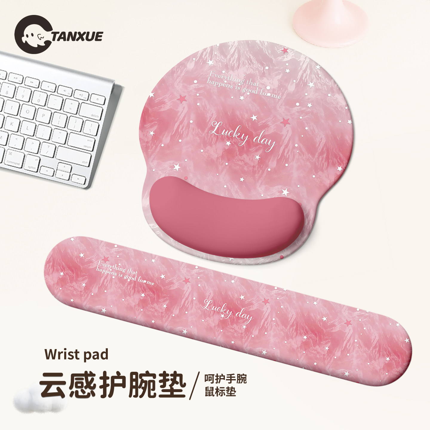 渐变冰川粉鼠标垫护腕垫子女生办公室滑鼠垫高颜值电脑键盘桌垫,电脑硬件/显示器/电脑周边,鼠标垫/贴/腕垫,淘宝优惠券,粉丝福利购,淘宝优惠卷