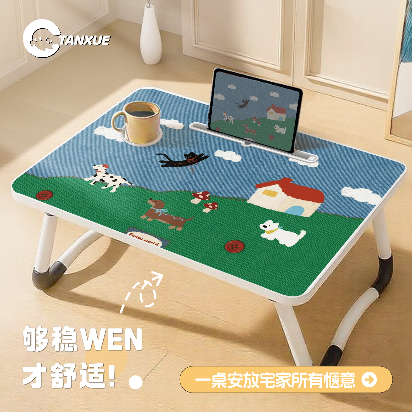 【可爱编制小狗】折叠小桌子