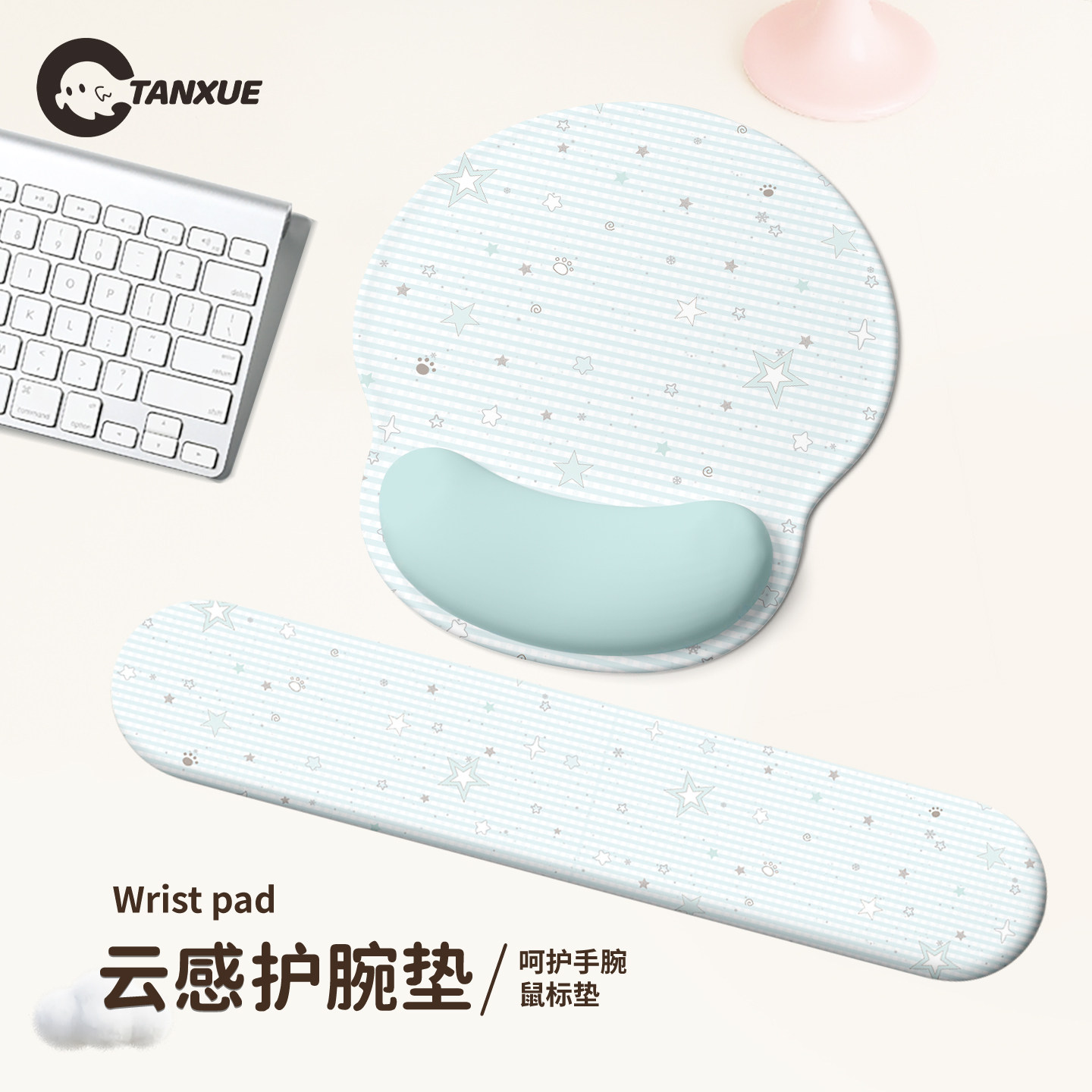 ins小清新星星护腕鼠标垫女手腕垫防滑办公室笔记本电脑键盘手托,电脑硬件/显示器/电脑周边,鼠标垫/贴/腕垫,淘宝优惠券,粉丝福利购,淘宝优惠卷