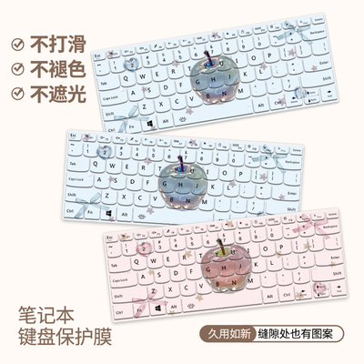 冰晶苹果适用macbook键盘膜M4苹果16笔记本12电脑M3保护膜macbookair15寸macbookpro13可爱保护壳M1键盘罩14