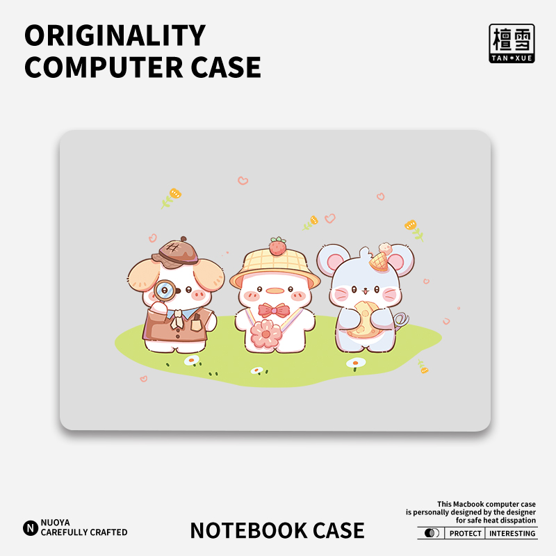 适用于苹果macbook磨砂保护壳