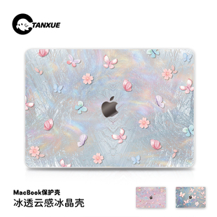 韩系少女仙蝴蝶适用于苹果华为电脑macbook15保护壳mac笔记本新款 檀雪M2pro15寸macbookair13膜M3轻薄磨砂壳
