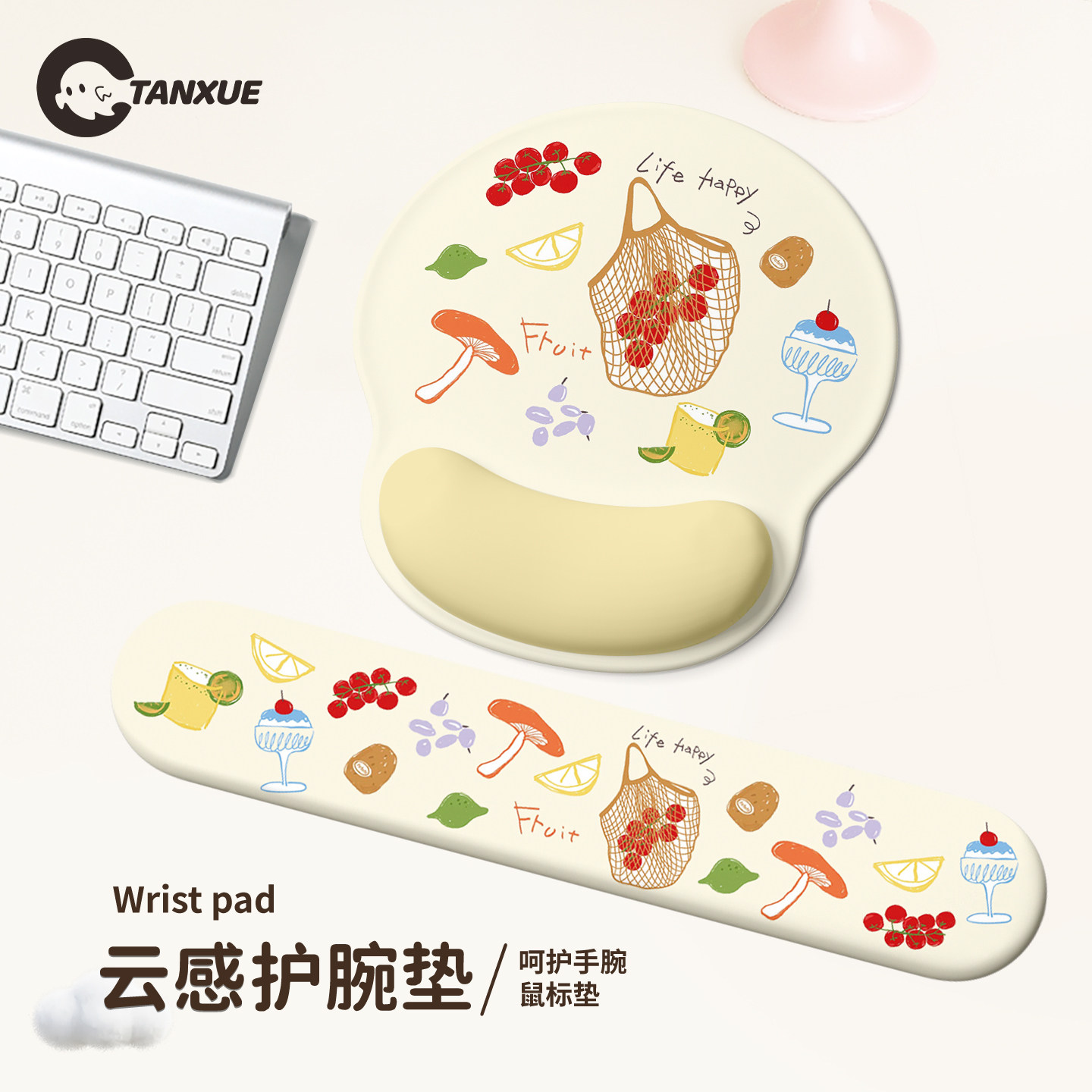 夏日未完待续护腕鼠标垫加厚防滑电脑键盘手托女办公室工位桌垫,电脑硬件/显示器/电脑周边,鼠标垫/贴/腕垫,淘宝优惠券,粉丝福利购,淘宝优惠卷