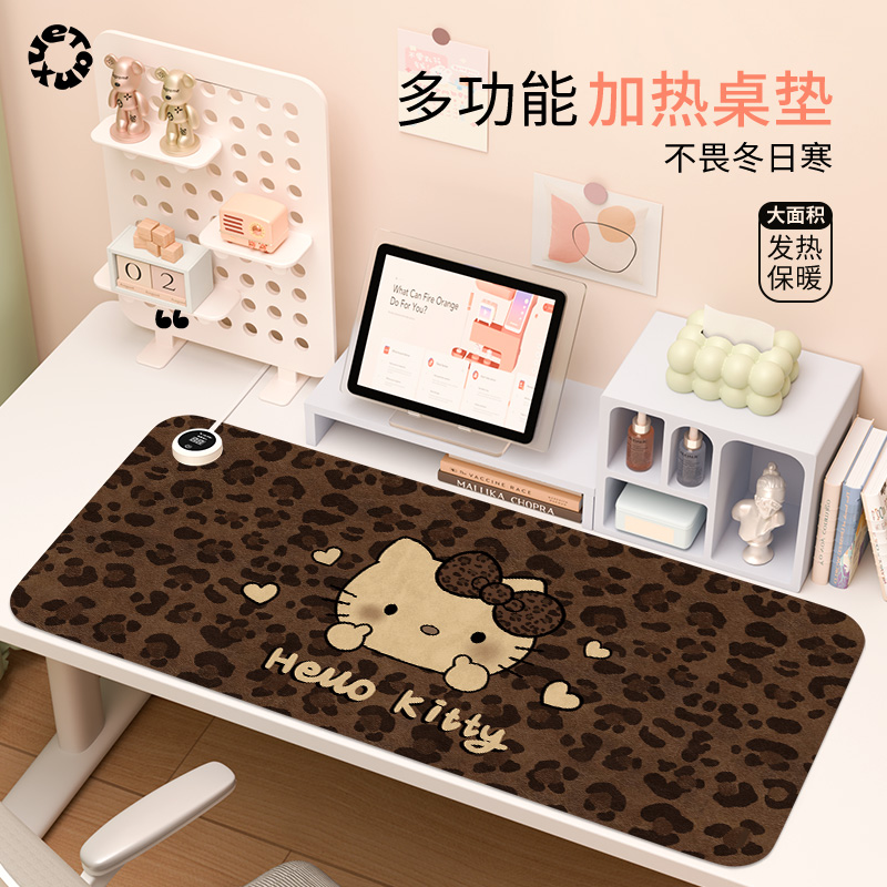 【棕色系HelloKitty】加热鼠标垫