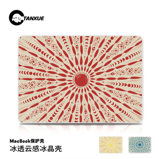 ins太阳适用于华为matebook14保护壳13s笔记本matebook16s保护壳电脑pro酷睿ultra套D14荣耀magicbook15外壳