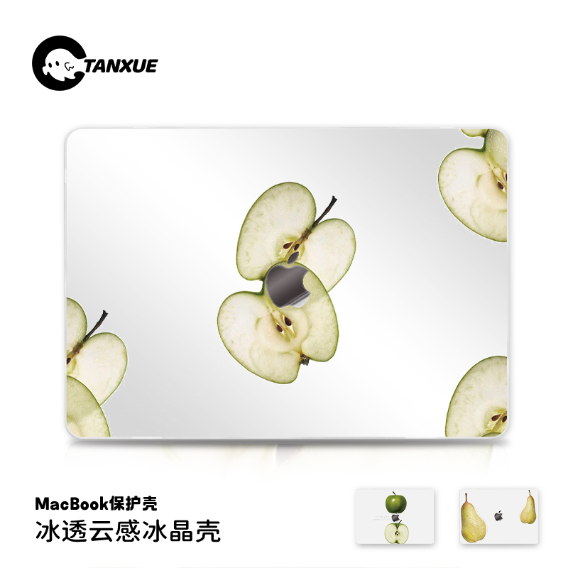 【ins水果苹果】冰透磨砂保护壳