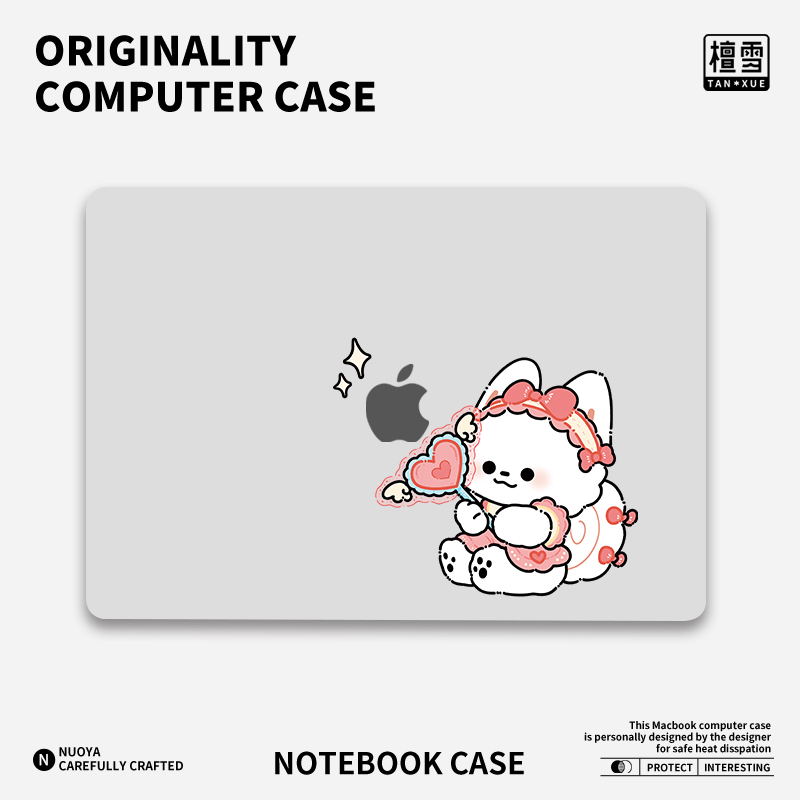 适用于苹果macbook磨砂保护壳