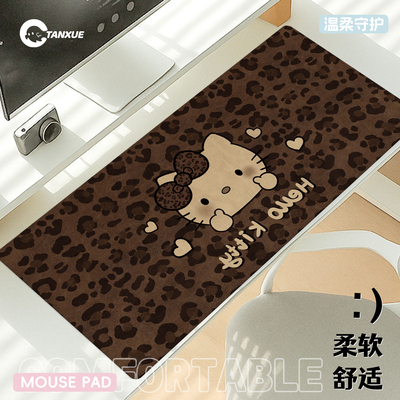 【豹纹Kitty猫】高颜值鼠标垫