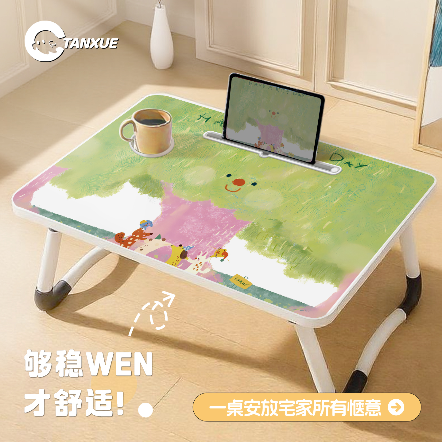 【ins红鼻子大树】折叠小桌子