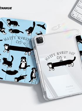 韩系奶牛猫适用ipad壳保护air7平板保护壳pro11寸保护套10代带笔槽苹果mini6外壳9双面4新款3Y折防弯8旋转5