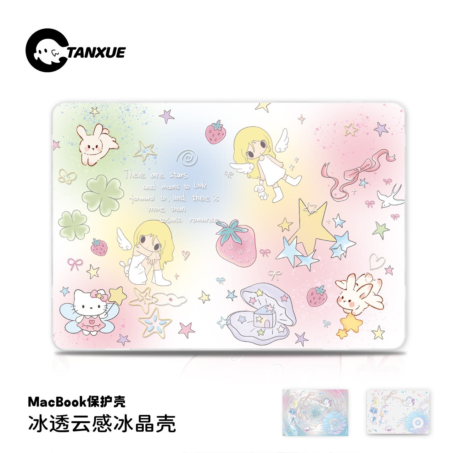 【ins七彩少女】冰透磨砂保护壳