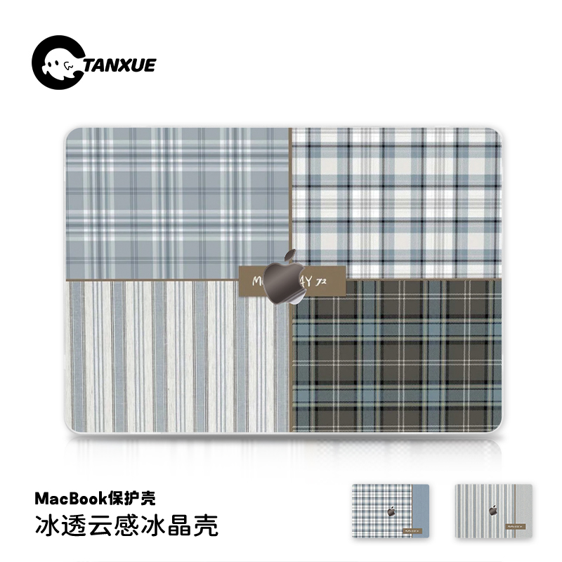 【ins复古格纹】冰透磨砂保护壳