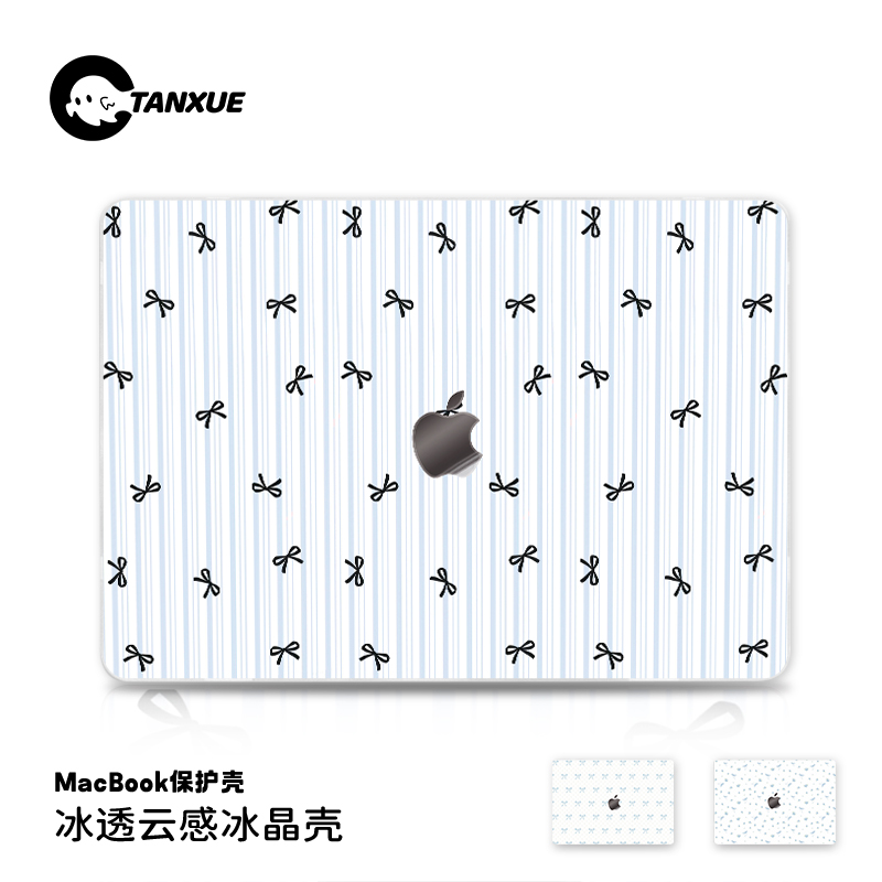 【简约蝴蝶结】冰透磨砂保护壳