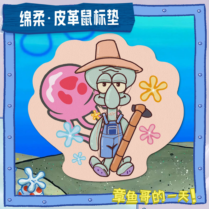 章鱼哥的一天鼠标垫底部防滑杯垫办公女生键盘手托游戏皮革桌垫