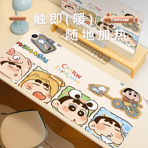 推荐【可爱蜡笔小新】加热鼠标垫