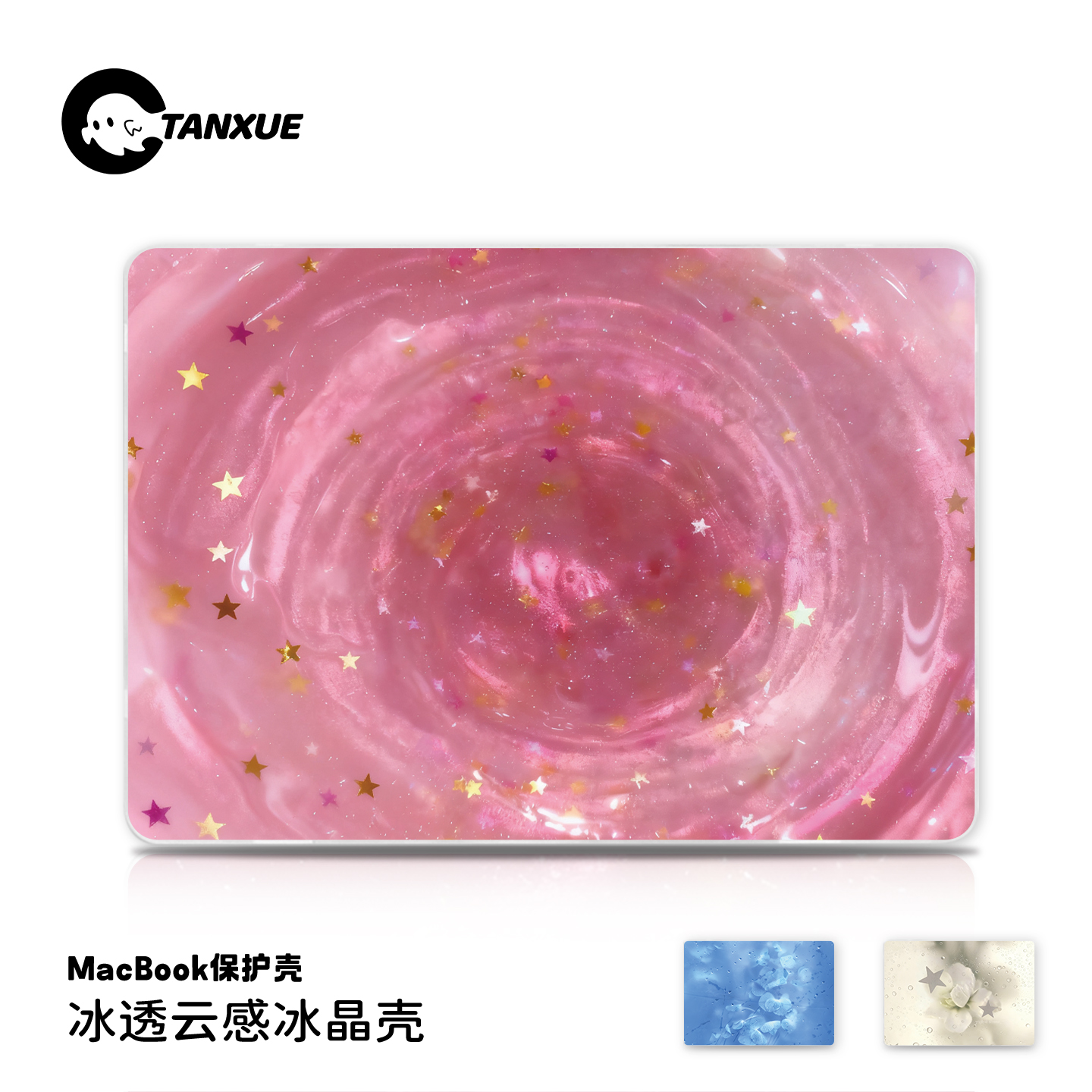 甜心漩涡星星适用于华为matebook14保护壳13s笔记本matebook16s电脑pro酷睿ultra套D14荣耀magicbook15外壳